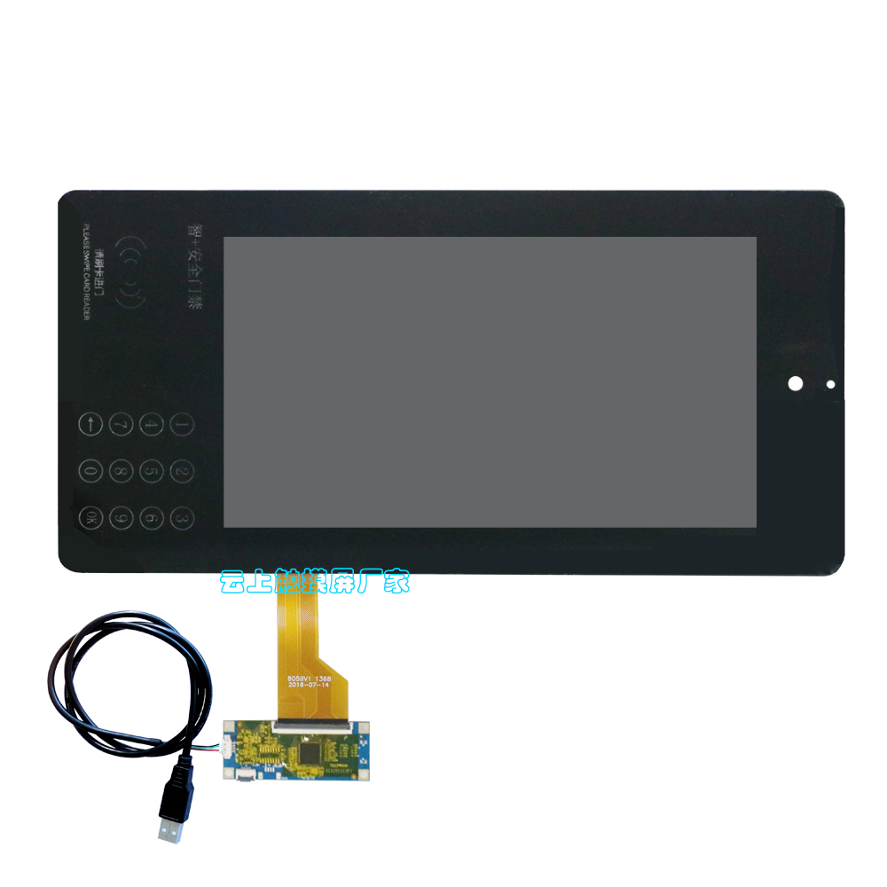15.6寸工业触摸屏