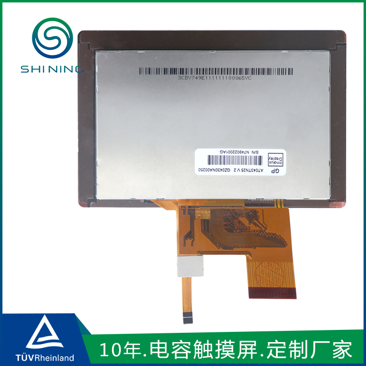 mg不朽情缘售货机触摸屏