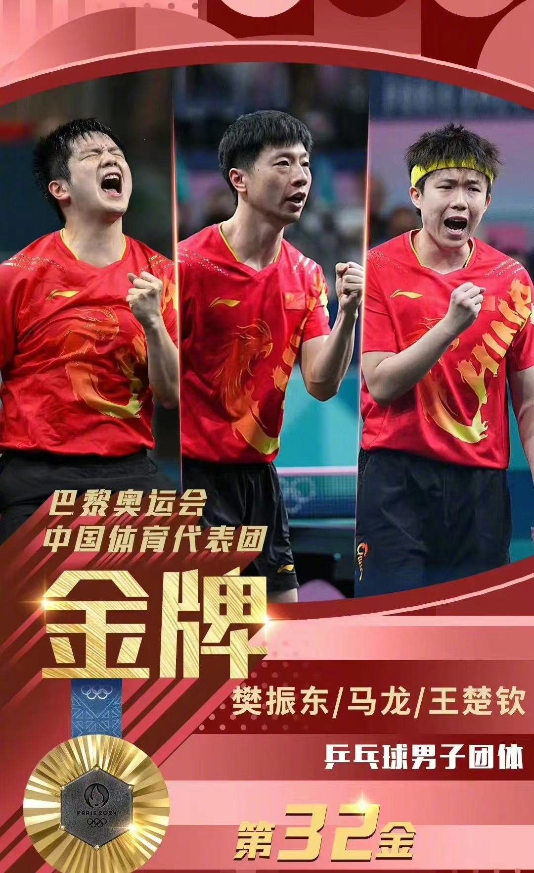 mg不朽情缘(中国区)官方网站